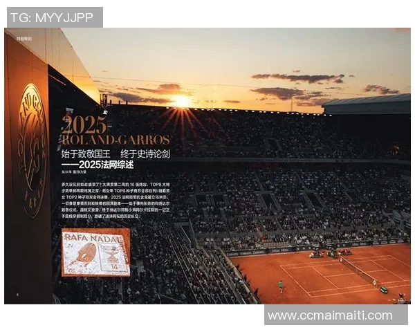 杭州网球队包夹战术分析与成败得失探讨